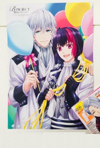 B-Project: Zeccho*Emotion