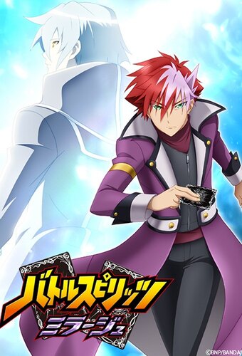 Battle Spirits: Mirage
