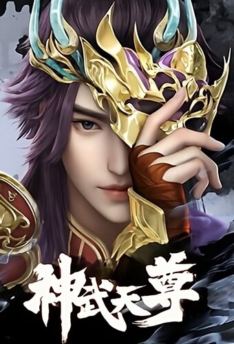 The Legend of Sky Lord 3D