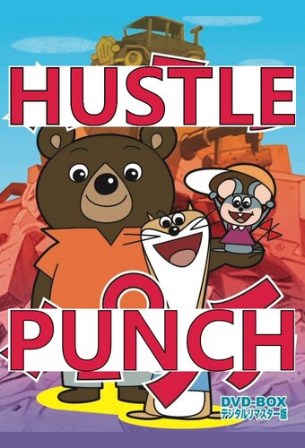 Hustle Punch