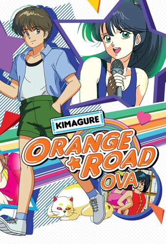 Kimagure Orange Road: White Lovers
