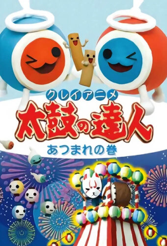 Taiko Drum Master