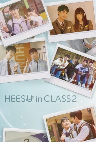 Heesu in Class 2