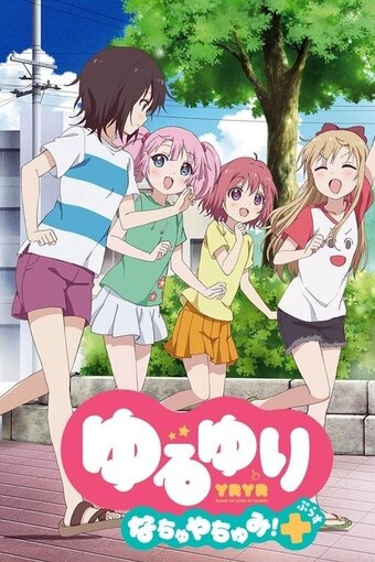Yuru Yuri Nachuyachumi!+