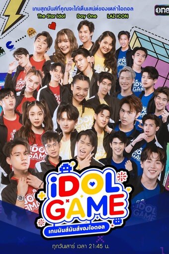 The Idol Game