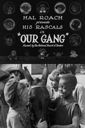 Our Gang