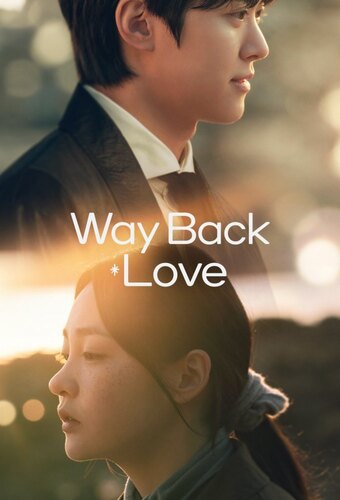 Way Back Love