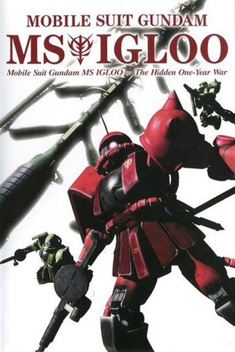 Mobile Suit Gundam MS IGLOO: The Hidden One-Year War