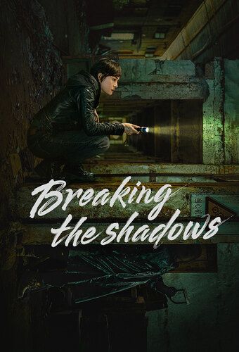 Breaking The Shadows