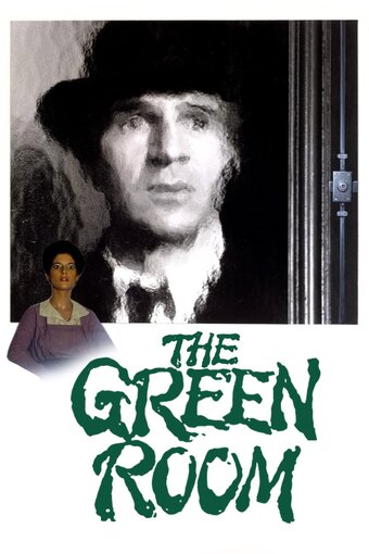 The Green Room
