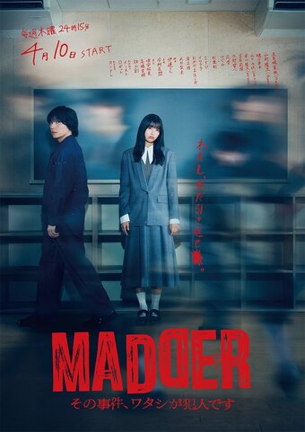 Madder