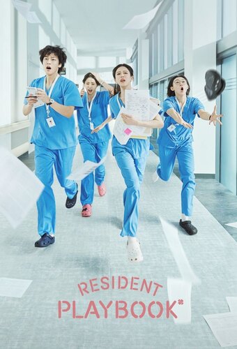 Resident Playbook