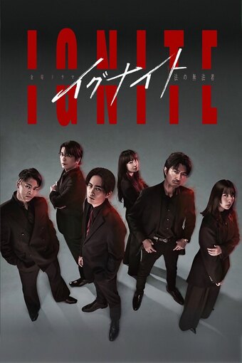 IGNITE
