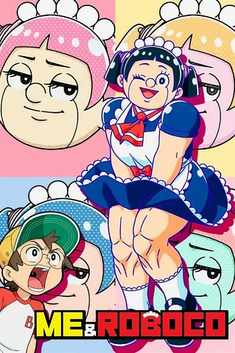 Boku to Roboco