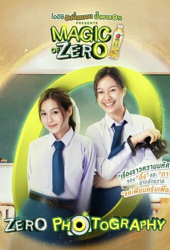 Magic of Zero