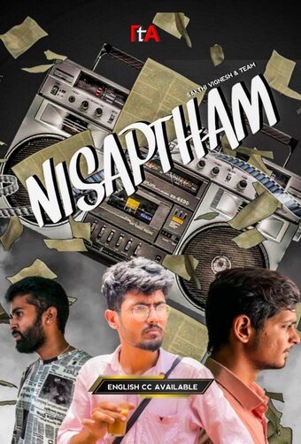 NISAPTHAM