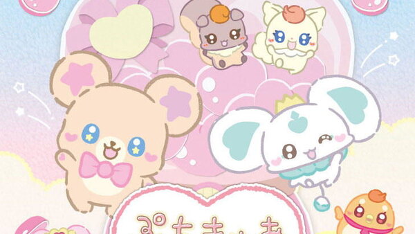 PetitCure: Precure Fairies