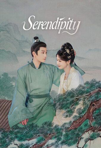 Serendipity