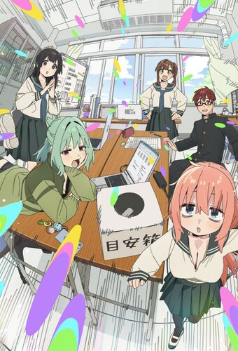 Even the Student Council Has Its Holes!