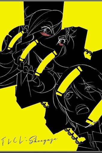 FLCL: Shoegaze