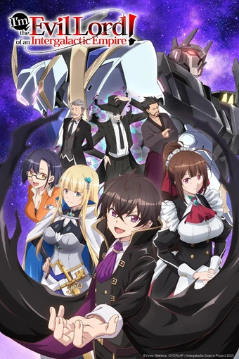 Ore wa Seikan Kokka no Akutoku Ryoushu!