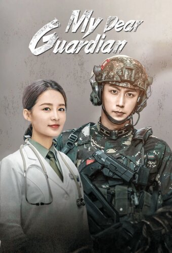 My Dear Guardian