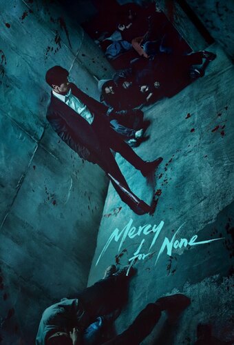 Mercy for None