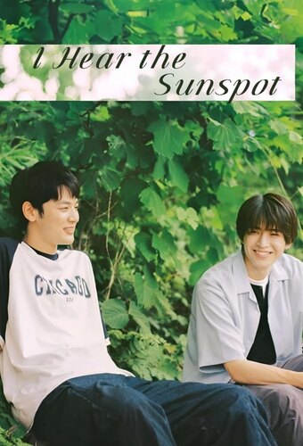 I Hear the Sunspot
