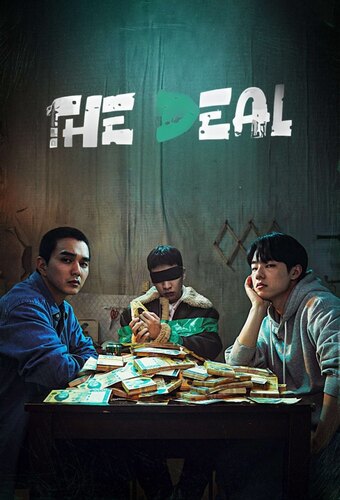 The Deal