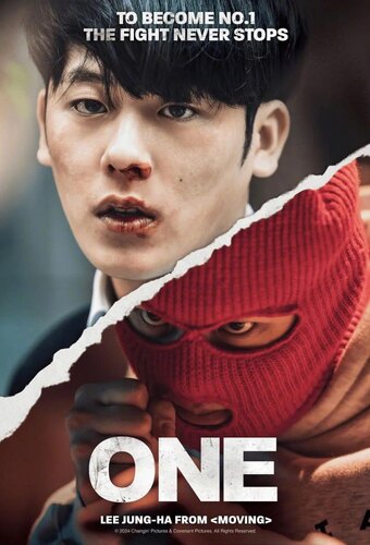 ONE: High School Heroes