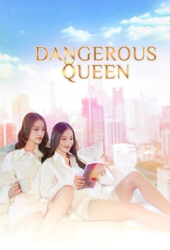 Dangerous Queen