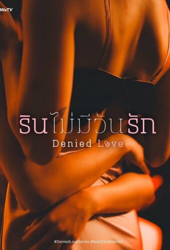 Denied Love
