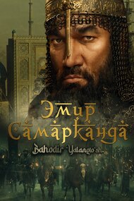 Mayo kiyimidagi jinsiy aloqa