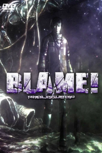 Blame!
