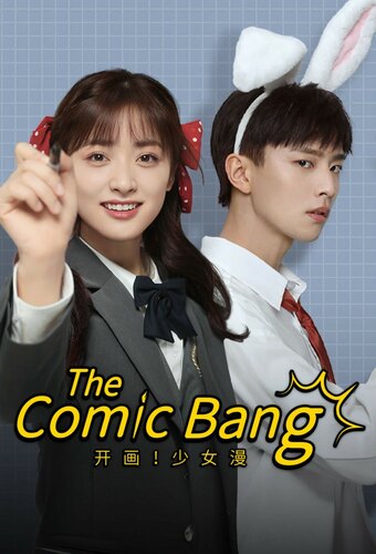 The Comic Bang