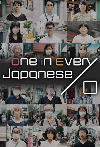 One in Every Japanese