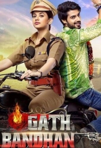 Gathbandhan