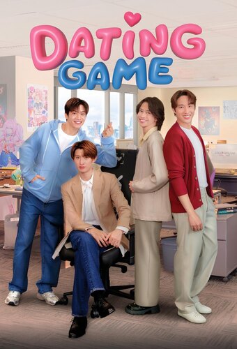Dating Game
