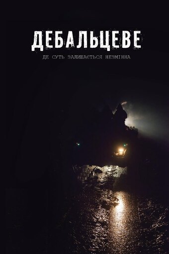 Debaltseve