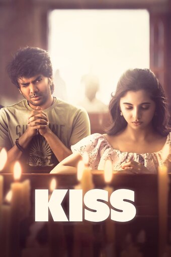 Kiss