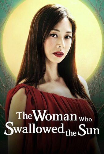 The Woman Who Swallowed the Sun
