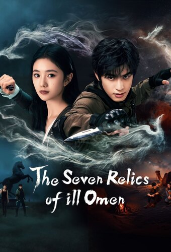 The Seven Relics of ill Omen
