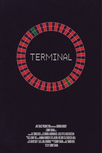Terminal