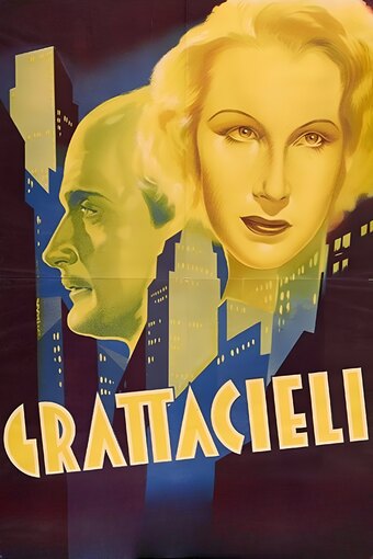 Skyscrapers