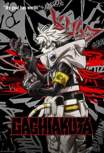 Gachiakuta