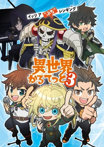 Isekai Quartet 3