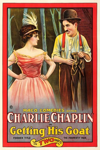The Property Man
