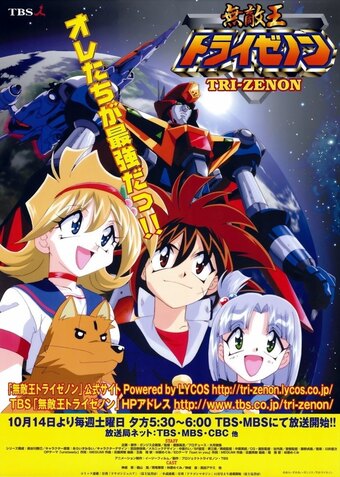 Invincible King Tri-Zenon