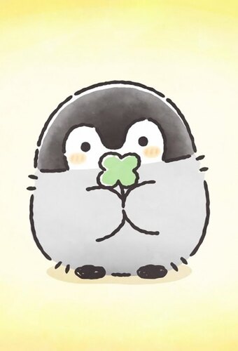 Koupen-chan