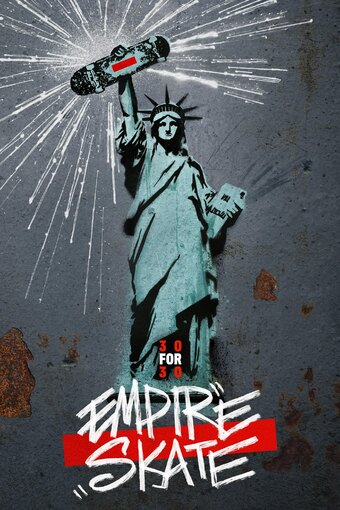 Empire Skate